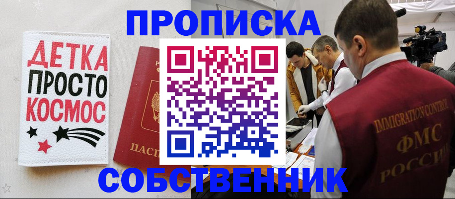 форма 3 в Боровичах