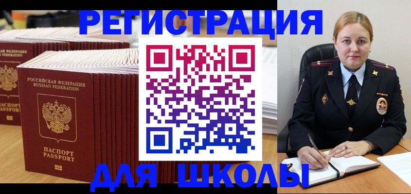 найти адрес прописки в Боровичах