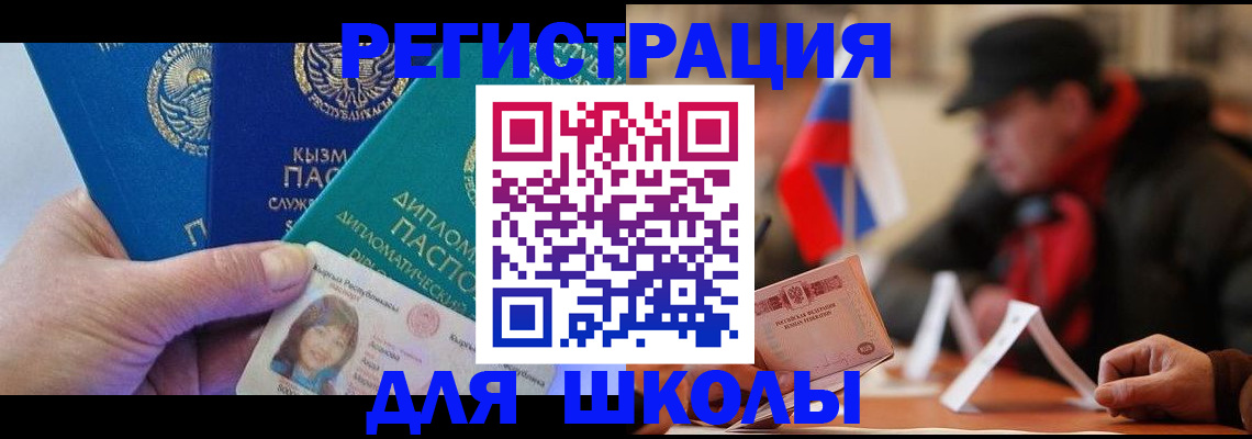 пропишу в квартире в Боровичах