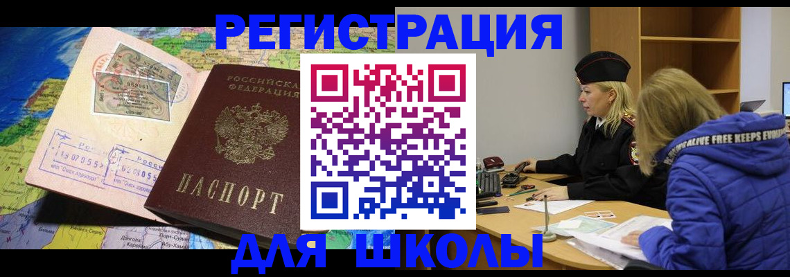 регистрация для дет. сада в Боровичах